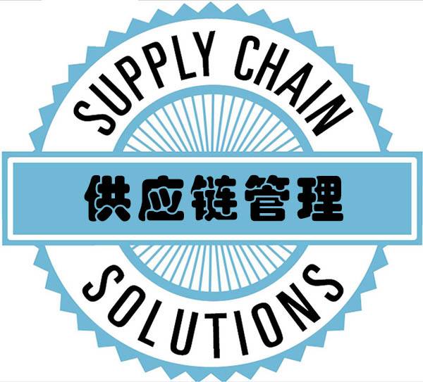 中小企业的生命线 为什么高效的供应链管理比表面功夫更重要？